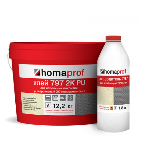 Homaprof 797 2k pu.  клей для резиновых и каучуковых покрытий.