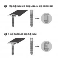 Дюбель универсальный для установки Т-профилей со скрытым крепежом БДУ 01 Дюбель универсальный для установки Т-профилей со скрытым крепежом БДУ 01
