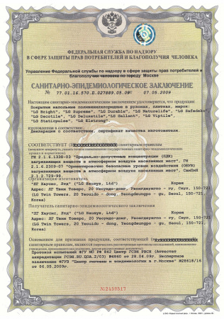 Гетерогенный линолеум LG Hausys Supreme