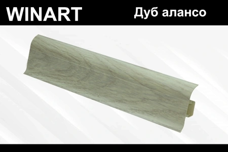 Плинтус с мягким краем и кабель-каналом (58 мм) Плинтус с мягким краем и кабель-каналом (58 мм)