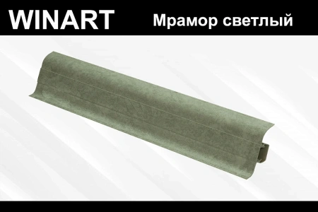 Плинтус с мягким краем и кабель-каналом (58 мм) Плинтус с мягким краем и кабель-каналом (58 мм)