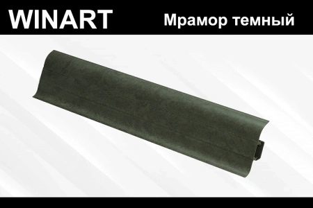 Плинтус с мягким краем и кабель-каналом (58 мм) Плинтус с мягким краем и кабель-каналом (58 мм)