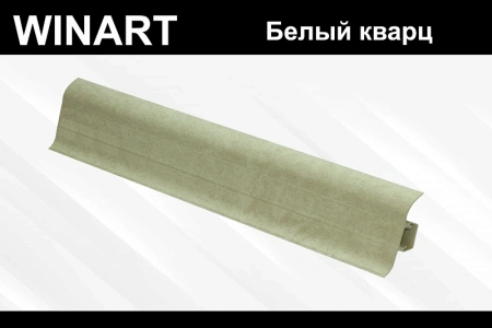 Плинтус с мягким краем и кабель-каналом (58 мм) Плинтус с мягким краем и кабель-каналом (58 мм)