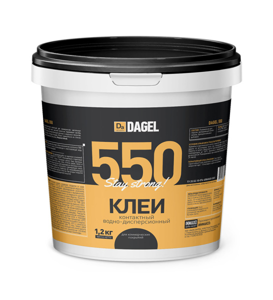 Клей контактный DAGEL 550 водно-дисперсионный